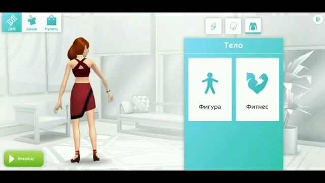 The Sims Mobile! Создание персонажей! 4 стихии