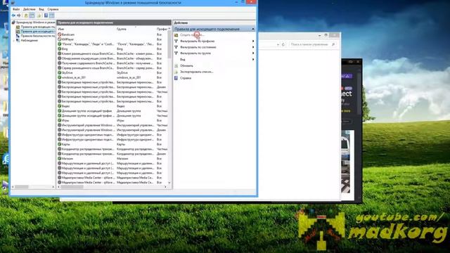 Как полностью убрать рекламу из KMPlayer смотреть онлайн