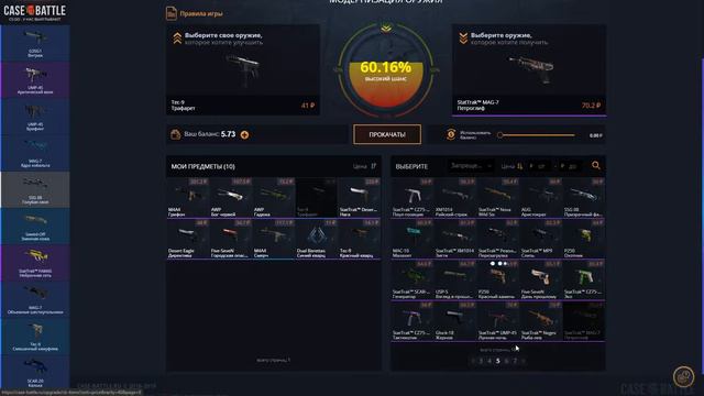 ОТКРЫВАЮ КАПСУЛЫ CS20 И КЕЙСЫ CS GO НА САЙТЕ CASE-BATTLE !!! смотреть онлайн