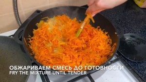 Рецепт рулета с морковью и луком на пару. Как приготовить вкусный Оромо, Ханум на пару.