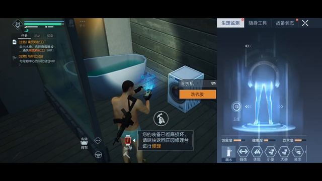 Показатели самочувствия смотреть онлайн