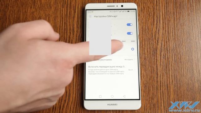 Как переключать SIM-карты на Huawei Mate 9 (XDRV.RU) смотреть онлайн