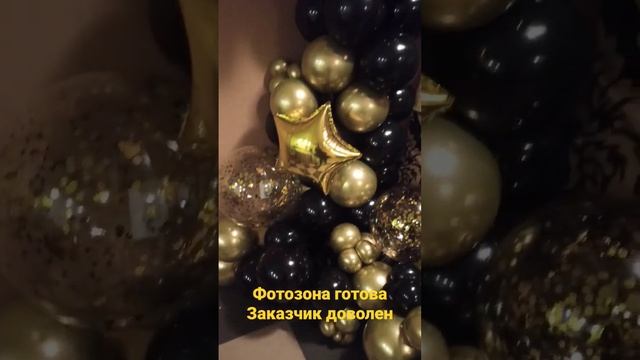 Фотозона Белая Калитва . смотреть онлайн