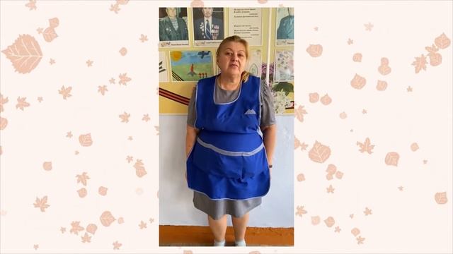 С днём учителя! Работники школы №19 поздравляют учителей с профессиональным праздником смотреть онлайн