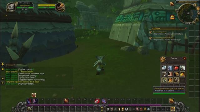 WoW SIRUS ВУЛЬПЕРЫ КВЕСТОВАЯ ЦЕПОЧКА смотреть онлайн