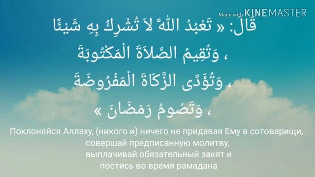 Попасть в рай легко || 4 вещей надо делать | разбор хадиса пророка Мухаммада мир ему на арабском(24 смотреть онлайн