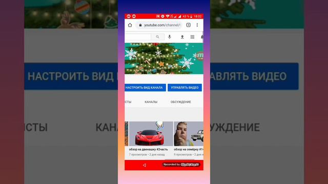 как сделать шапку на канал???... смотреть онлайн