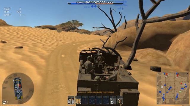 играю в War Thunder.(#9)танковые  аркадные бои.