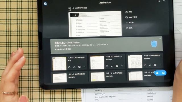 【iPad Beginner's Tutorial】Amazing Scanning App for iPad | Adobe Scan | PDF Hacks смотреть онлайн