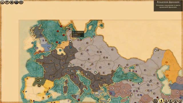 Rome 2 Total War. Колхида. Легендарный уровень сложности. (22) смотреть онлайн