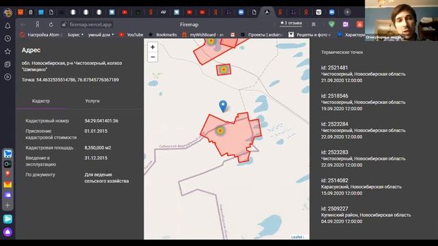 МЧС смотреть онлайн