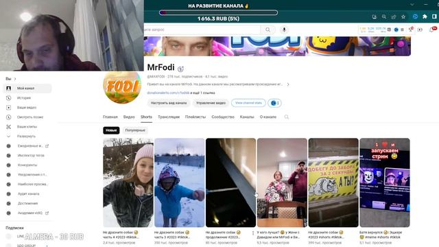 Не дразните собак ?| Расскажем для чего это сняли в прямом эфире #2023 #приколы#mrfodi #meme #tikto смотреть онлайн