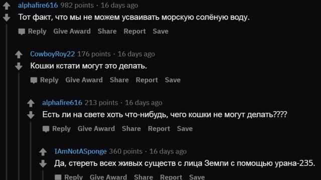 ЧТО ТУПЕЕ ВСЕГО В СТРОЕНИИ НАШЕГО ТЕЛА? #2 смотреть онлайн