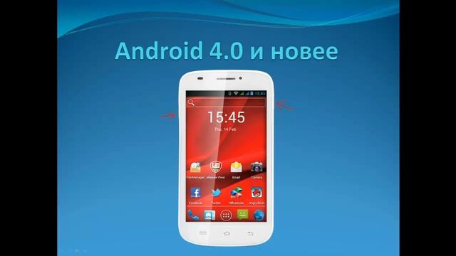 Как сделать скриншот (снимок экрана) на смартфонах с Android смотреть онлайн