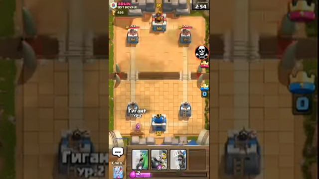 Играю в Клеш Рояль+новый голос смотреть онлайн