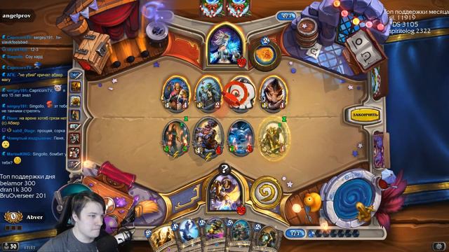 Стрим. 18 января 2017г. Hearthstone. Ранкеды и арена. смотреть онлайн