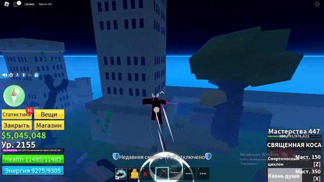 Как получить Волю Наблодения (Instinct) V2 В Blox Fruits смотреть онлайн