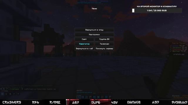 Annihilation Cristalix l Fast Publick Games l 2 day l Инфа о новом турике смотреть онлайн