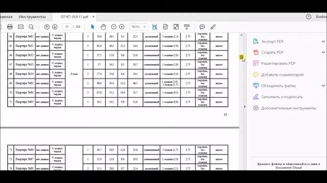 О чем молчат арбитражные, академики торгов и псевдоинвесторы. Как купить квартиру без риэлтора и... смотреть онлайн