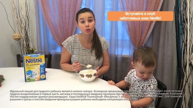 Какие каши с какого возраста давать детям? смотреть онлайн