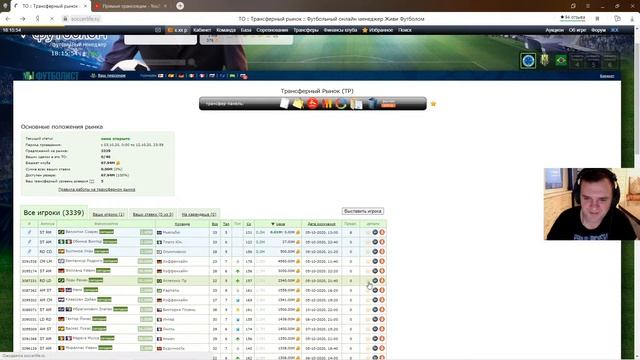 Живи Футболом | Фламенго - Крузейро | 1/8 Кубок Бразилии| 20/2 смотреть онлайн
