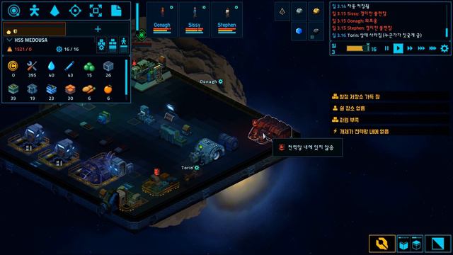 금생방 : Space Haven смотреть онлайн