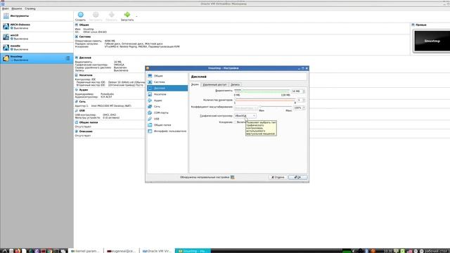 Виртуальные машины, история, qemu, Virtualbox, Docker. смотреть онлайн