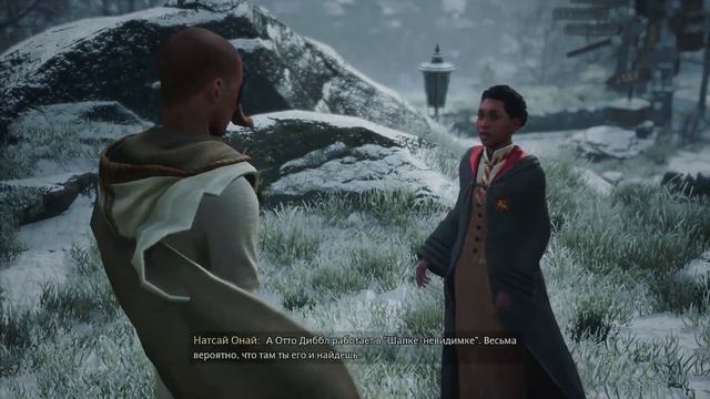 HOGWARTS LEGAСY Прохождение (PS 5) #17 смотреть онлайн