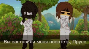 //Бой на шпагах// [Countryhumans] //RU/Prussia// Ри/Пруссия
