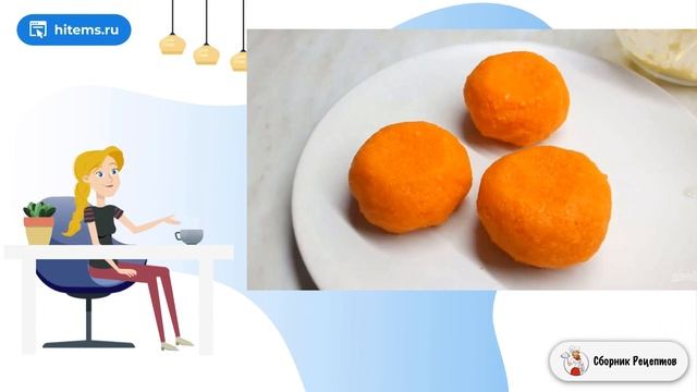 Сборник рецептов