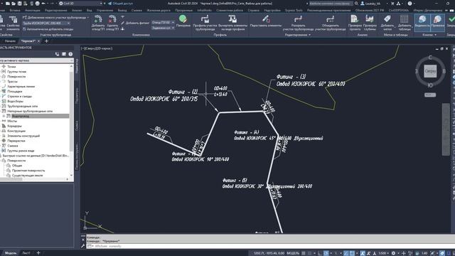 Пакет адаптации Autodesk Civil 3D 2024 - Внешние сети - Использование каталога смотреть онлайн