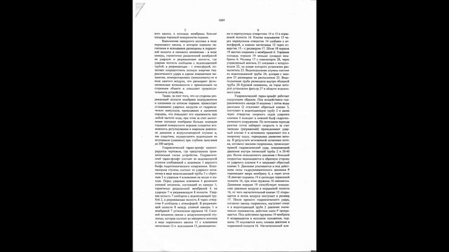 Гидротаран -эрлифт Рогозина, работающий без электроэнергии и ГСМ. Для рыбного хозяйства и скважин. смотреть онлайн
