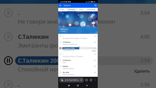 "Спокойной ночи" - Сергей Талюкин смотреть онлайн