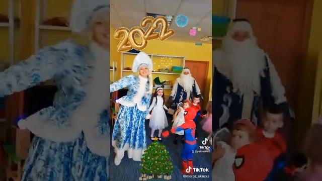 новогодний флешмоб от деда Мороза и Снегурочки??? смотреть онлайн