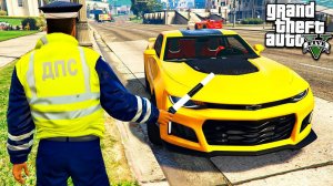 ГАИШНИК ОСТАНОВИЛ ТРАНСФОРМЕРА БАМБЛБИ В ГТА 5 МОДЫ! ДПС ОБЗОР МОДА В GTA 5! ИГРЫ ВИДЕО MODS