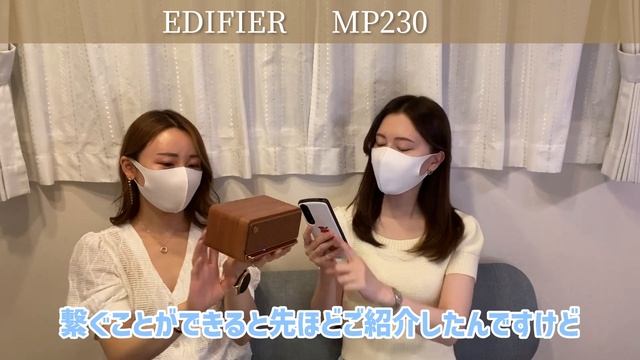 【EDIFIER】レトロな木製デザインがお洒落でお気に入り?コンパクトながらリッチでクリアな迫力あるサウンド『MP230ワイヤレススピーカー』は音楽はもちろんインテリアやギフトとしてもぴったり♫ смотреть онлайн