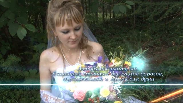 Яркие афоризмы о любви и семье смотреть онлайн