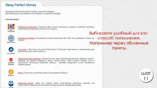 Easy To Invest - Инструкция по регистрации ! смотреть онлайн