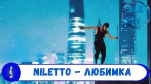 УГАДАЙ ПЕСНЮ ПО ПАРОДИИ) ПАРОДИИ ПРЕВЗОШЕДШИЕ ОРИГИНАЛ // ТОП ПАРОДИЙ ДЕКАБРЬ 2021 // "ГДЕ ЛОГИКА?"