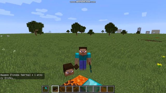 [как получить голову в Minecraft 1.12!!!] смотреть онлайн