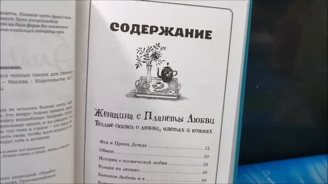 ASMR/АСМР СКАЗКОТЕРАПИЯ смотреть онлайн