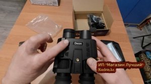 Видеообзор прибора ночного видения Dsoon NV8000