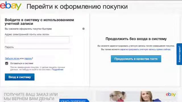 Как заказывать кукол "Monster high" с EBay.com смотреть онлайн