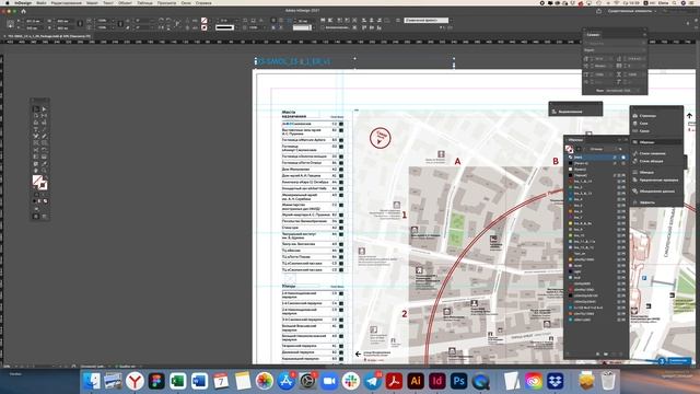 Скринкат: Верстка пешеходнях карт с индексом3part смотреть онлайн