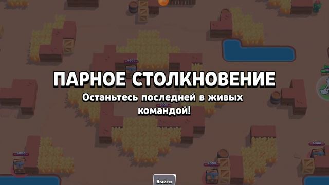 Как сделать цветной ник в игре BRAWL STARS 🤔⭐ смотреть онлайн