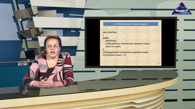 Видеолекция Объектно-ориентированное программирование смотреть онлайн