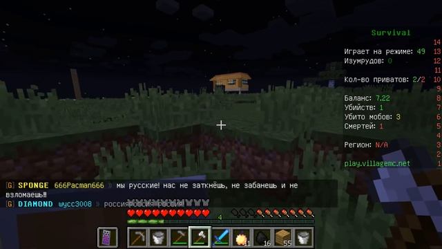 Я ПРОШЁЛ МАЙНКРАФТ НА СЛОЖНОСТИ ГРИФЕР 100% ТРОЛЛИНГ ЛОВУШКА MINECRAFT СЛОЖНОСТЬ смотреть онлайн