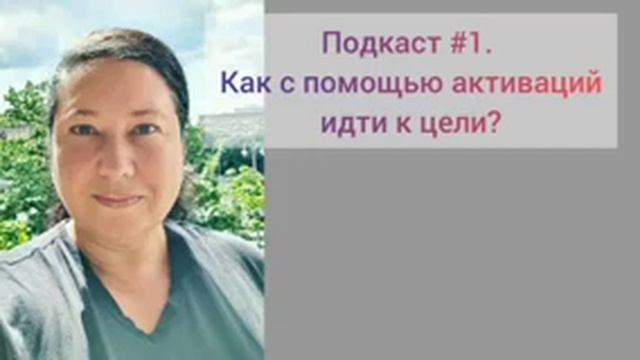Подкаст N1. Разговоры о цимэнь смотреть онлайн