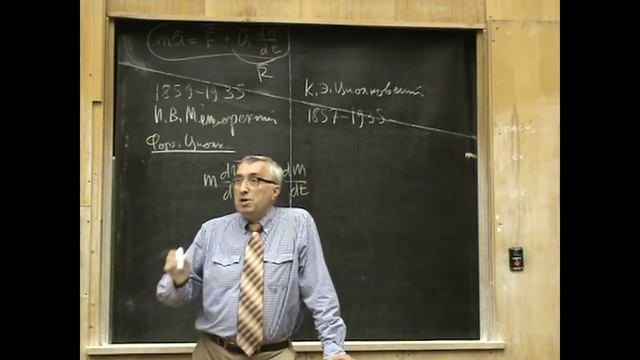 Уравнение Мещерского, формула Циолковского смотреть онлайн