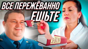 "Раскачала" Прокурора в его позиции... /// Прокуратура Пензенская область// с. Бессоновка